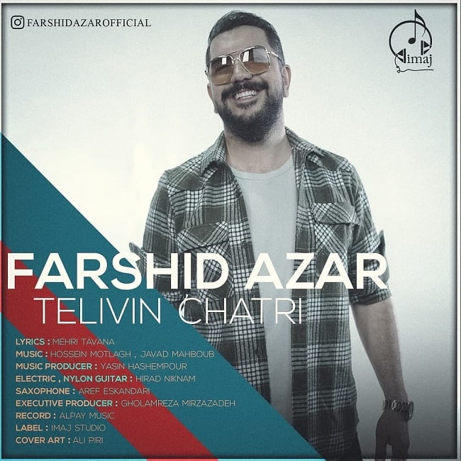 دانلود آهنگ تئلیوین چتری